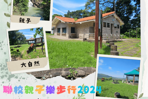 親子樂步行2024 (2)